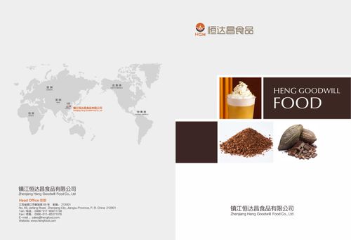 HENG GOODWILL FOOD