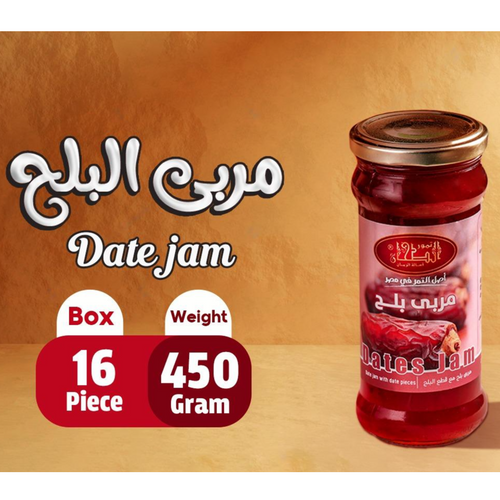 Dates Jam