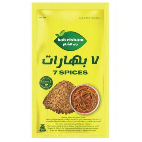 7 Spices