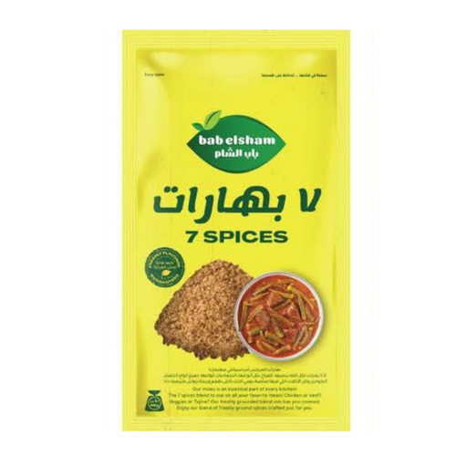 7 Spices