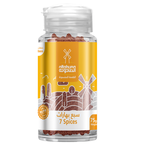 Premium Spices, Seasonings & Seeds – Private Label or Our Signature Packaging