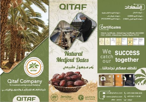 QITAF COMPANY