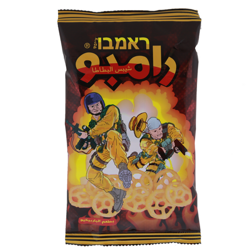 Rambo chips