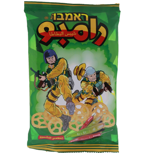 Rambo chips