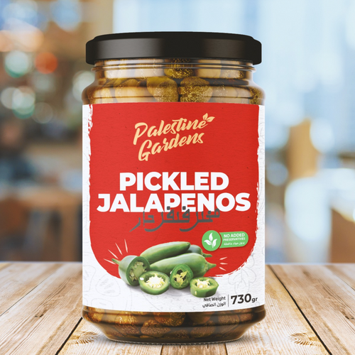 Palestine Gardens Pickled Jalapenos