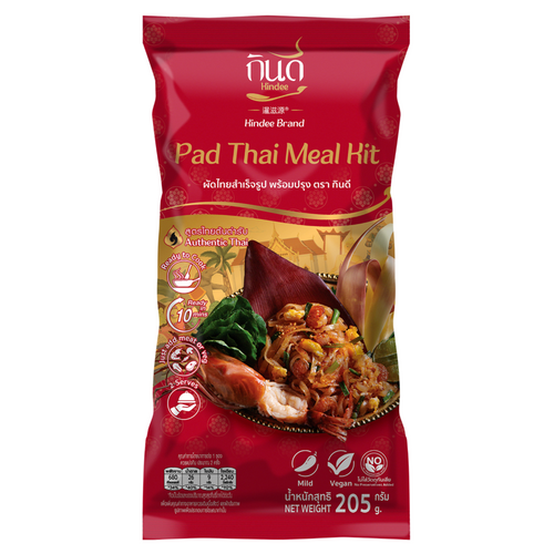 Kindee Meal Kit