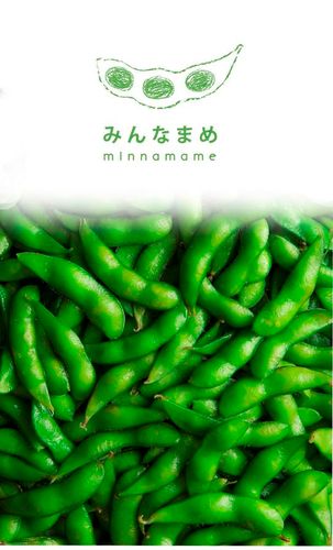 Manufacturer of Green Soybeans