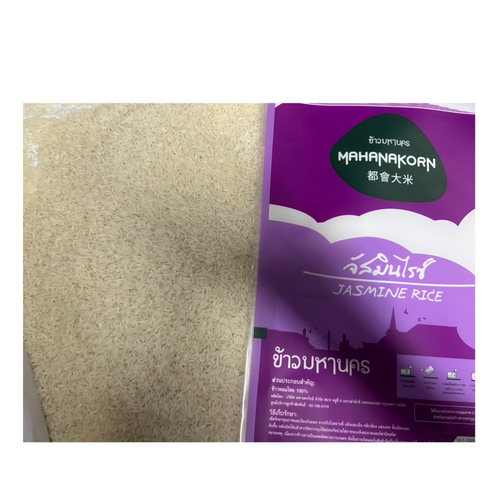 MAHANAKORN BRAND