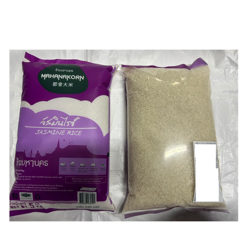 MAHANAKORN BRAND