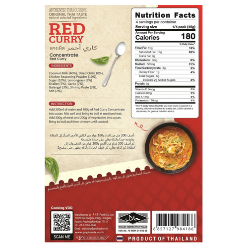 Concentrate Red Curry