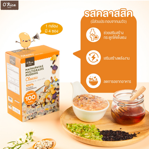 MATHUPAYAS MULTIGRAINS PUDDING Classic