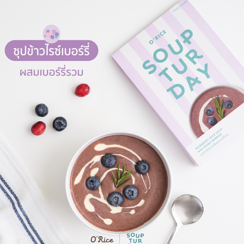 SOUPTURDAY RICEBERRY RICE SOUP with MIXED BERRIES