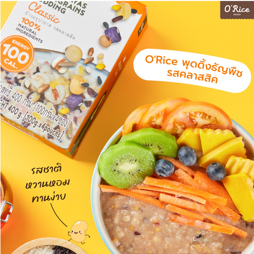 MATHUPAYAS MULTIGRAINS PUDDING Classic