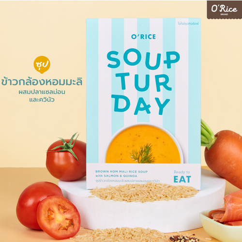 SOUPTURDAY BROWN HOM MAILI RICE SOUP with SALMON & QUINOA