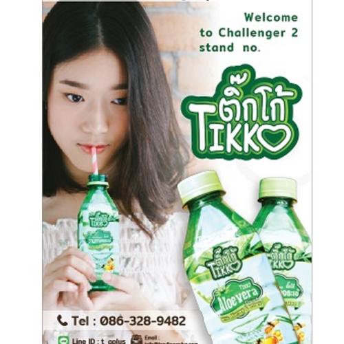 Aloe Vera Drink