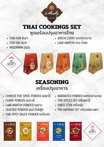Herbs & Paste for Thai cooking set