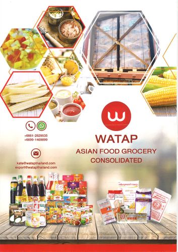 WATAP Brochure