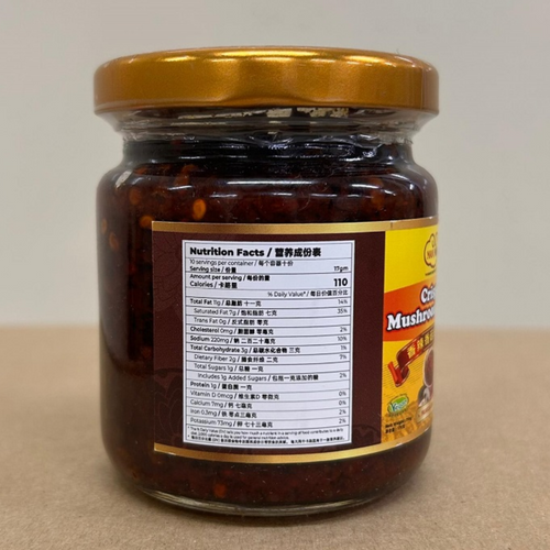 MAN FOOK CRISPY MUSHROOM CHILI 170GM