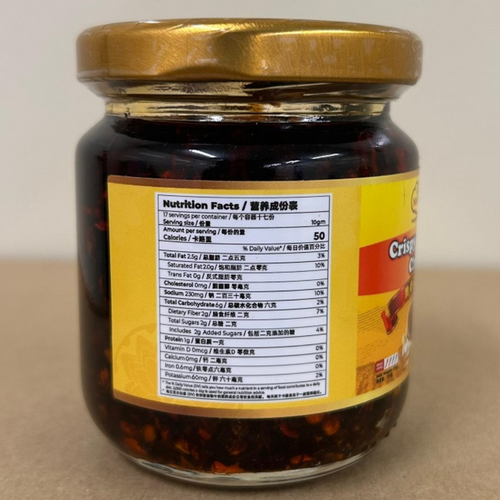 MAN FOOK CRISPY GARLIC CHILI 170GM