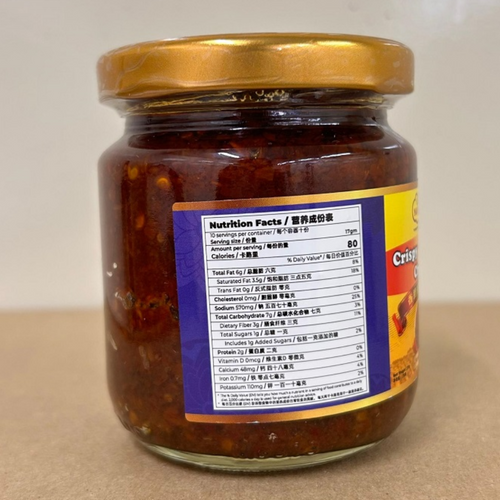 MAN FOOK CRISPY PRAWN CHILI 170GM
