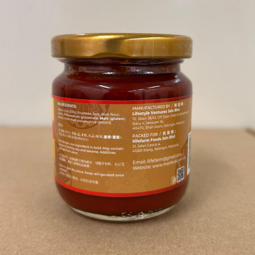 MAN FOOK KOREAN CHILI PASTE 180GM