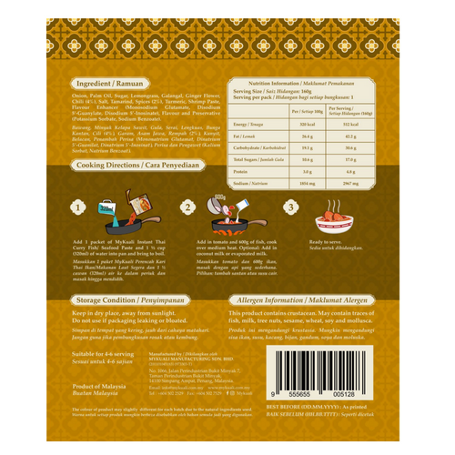 Instant Thai Curry Fish/Seafood Paste 160g