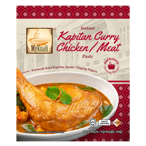 Instant Kapitan Curry Chicken/Meat Paste 160g