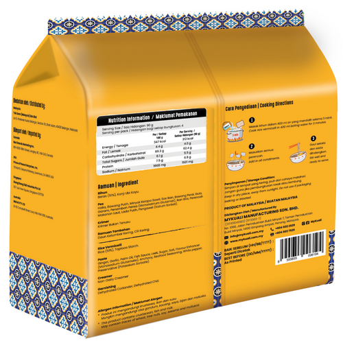 Penang White Fish Broth Rice Vermicelli (4x90g)
