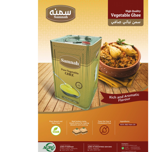 VEGETABLE GHEE
