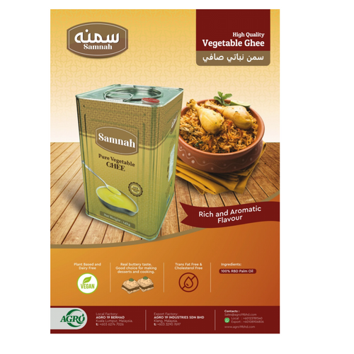 VEGETABLE GHEE
