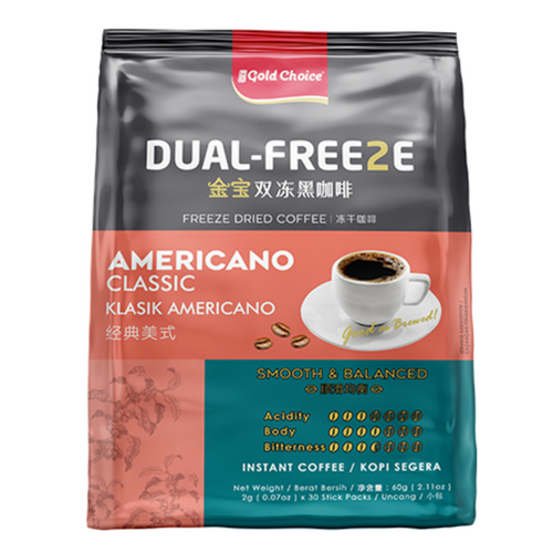 DUAL-FREE2E Americano Classic