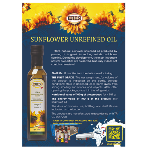 Sunflower oil 
