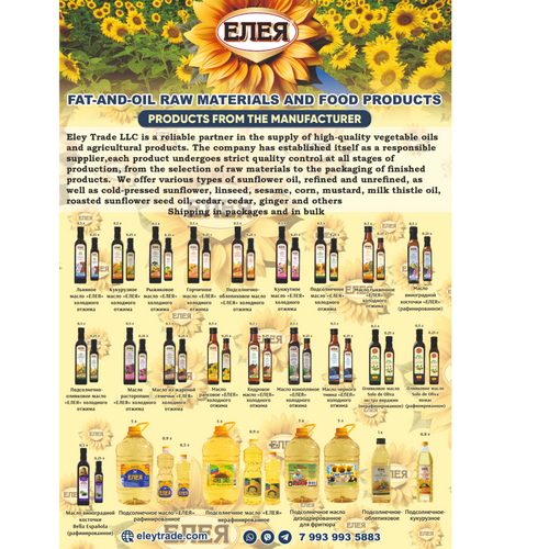 Cold-pressed cedar oil , unrefined,