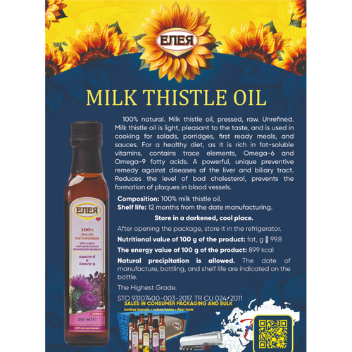 Cold-pressed milk thistle oil , unrefined
