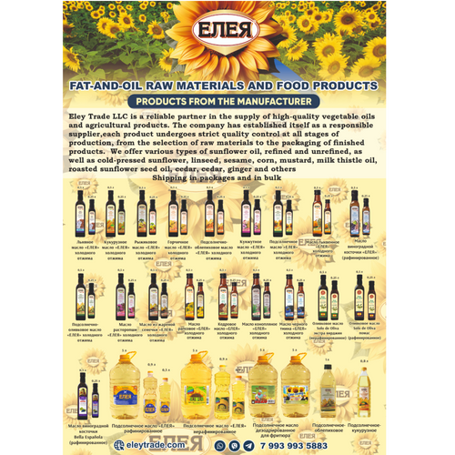 Сold-pressed , unrefined linseed oil, premium grade