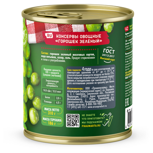 Green Peas