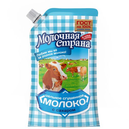 Condensed milk 