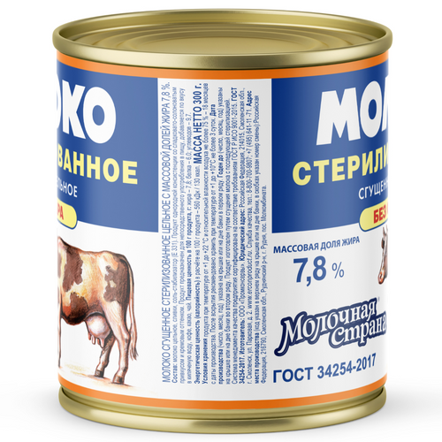 Evaporated milk