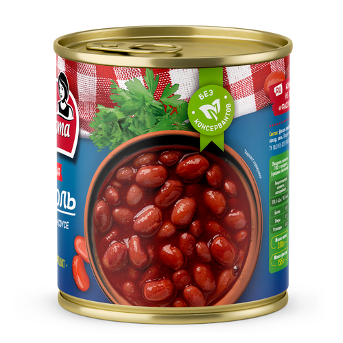 Red kidney beans (original)