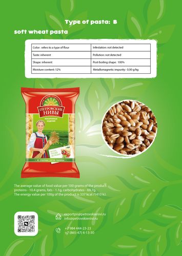 Pasta Petrovskie Nivi