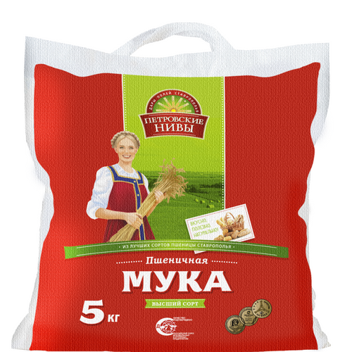 Petrovdkie Nivi