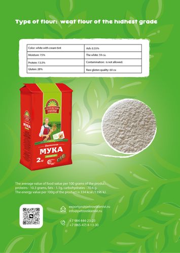 Wheat flour tm 