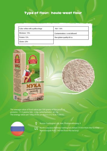 Wholemeal wheat flour tm 