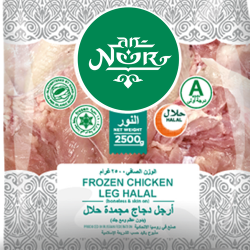 Frozen chicken leg (boneless, skin on/skinless) AN NOOR