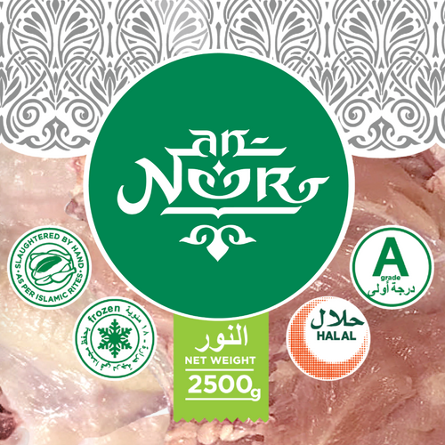 Frozen boneless & skin on chicken (shawarma) AN NOOR