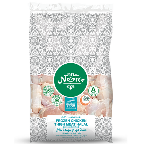 Frozen chicken thigh meat (boneless, skin on/skinless) AN NOOR