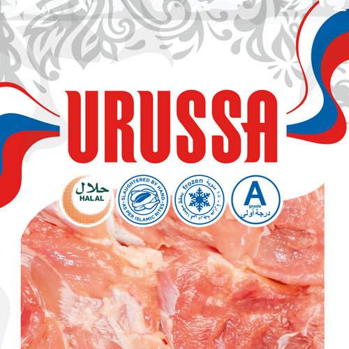 Frozen chiken shawarma URUSSA