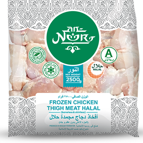 Frozen chicken thigh meat (boneless, skin on/skinless) AN NOOR