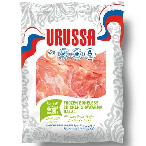 Frozen chiken shawarma URUSSA