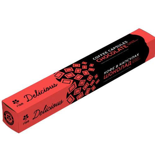 Aroma coffee in capsules Delicious «Chocolate»